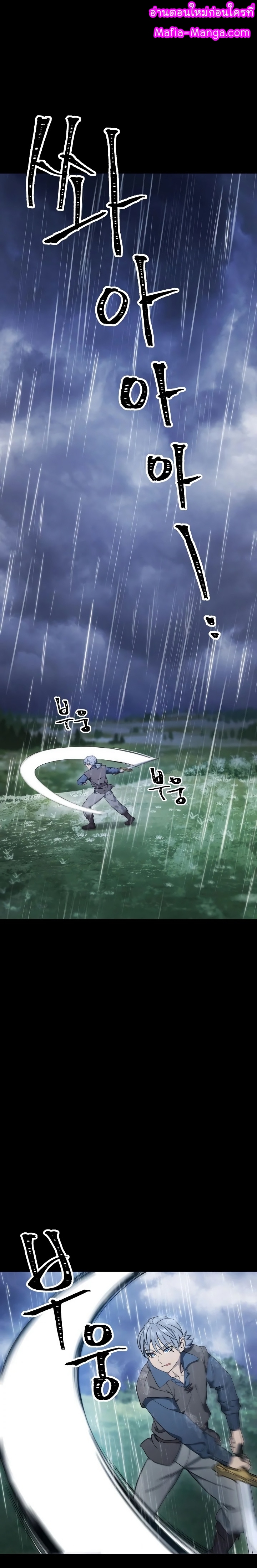 Read Skeleton Soldier TH Manga Online