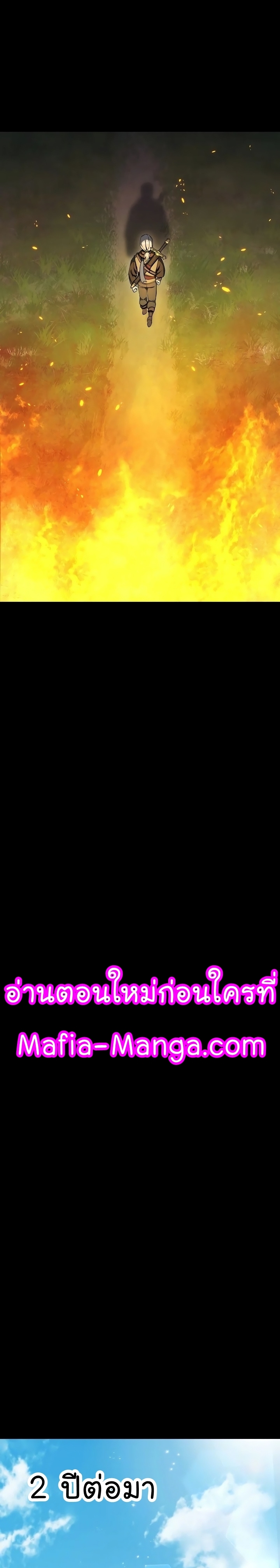 Read Skeleton Soldier TH Manga Online