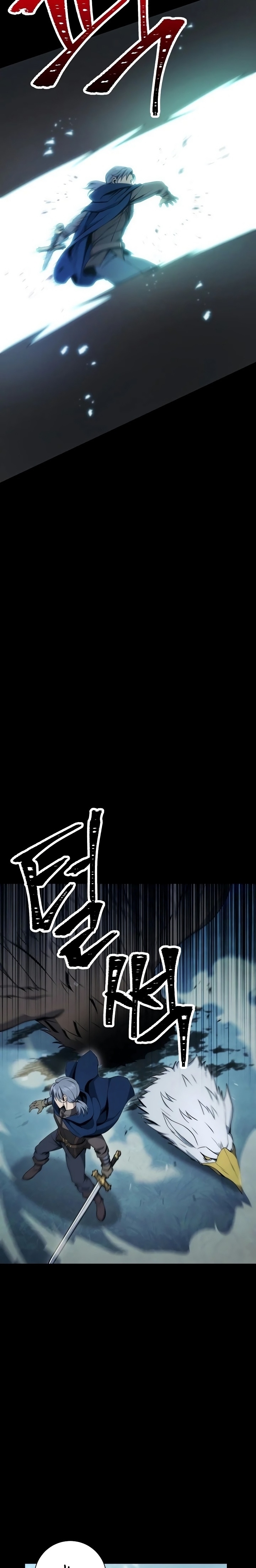 Read Skeleton Soldier TH Manga Online