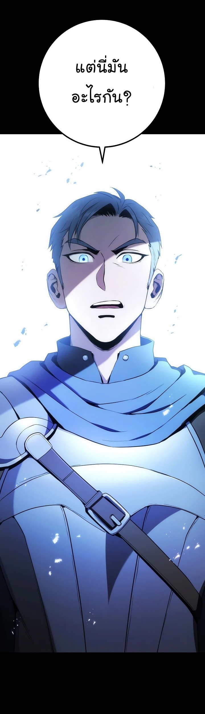 Read Skeleton Soldier TH Manga Online