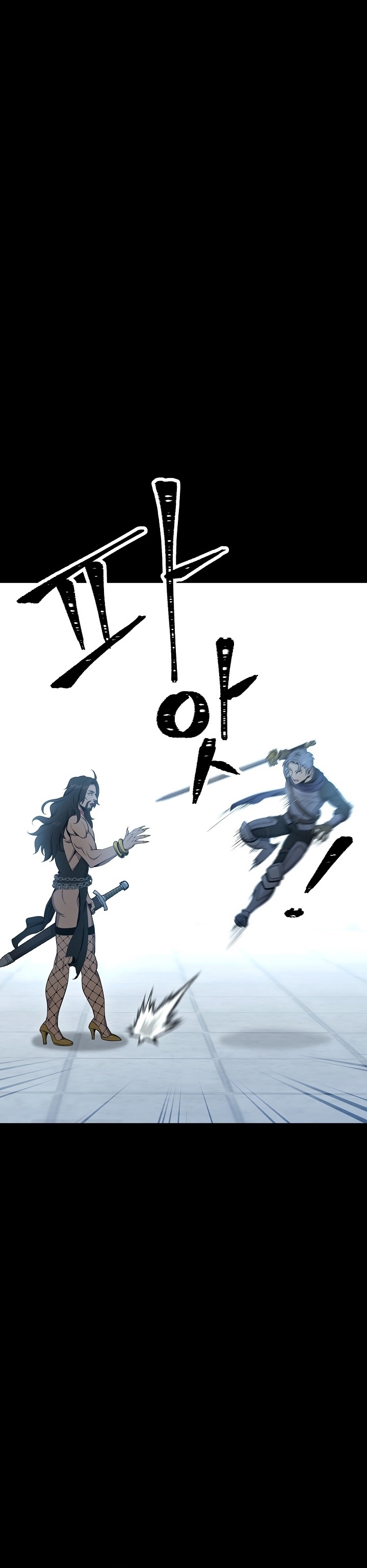 Read Skeleton Soldier TH Manga Online