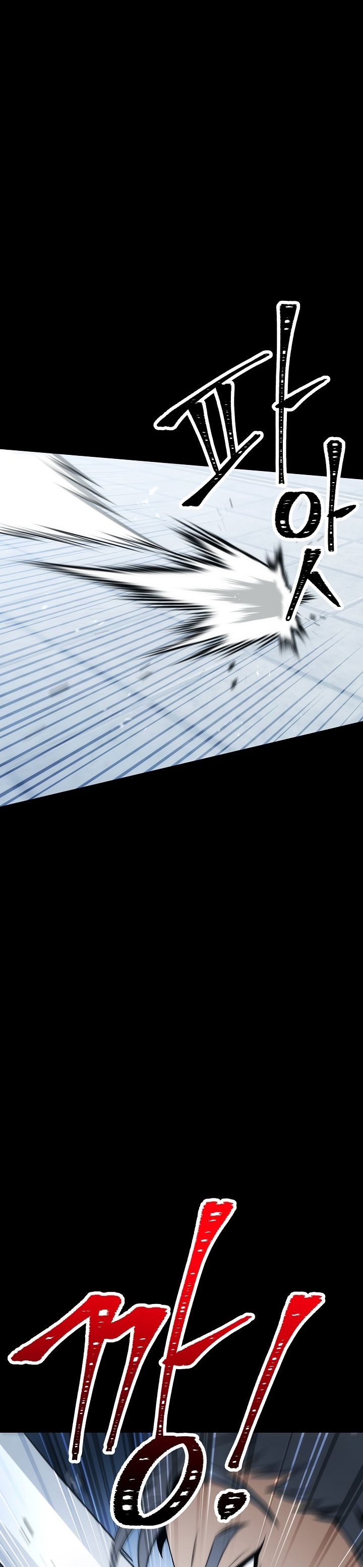 Read Skeleton Soldier TH Manga Online