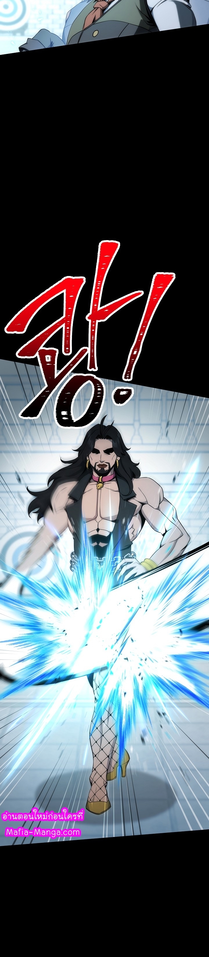 Read Skeleton Soldier TH Manga Online