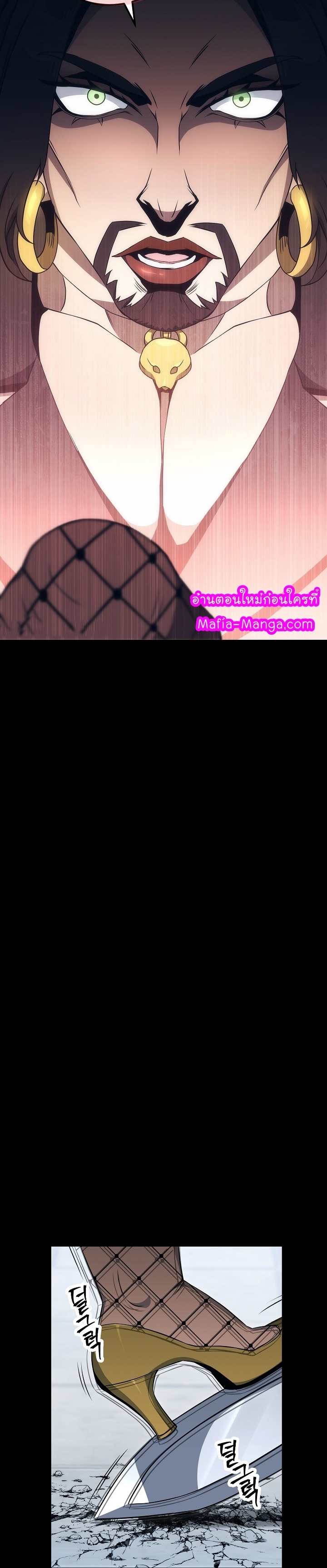 Read Skeleton Soldier TH Manga Online