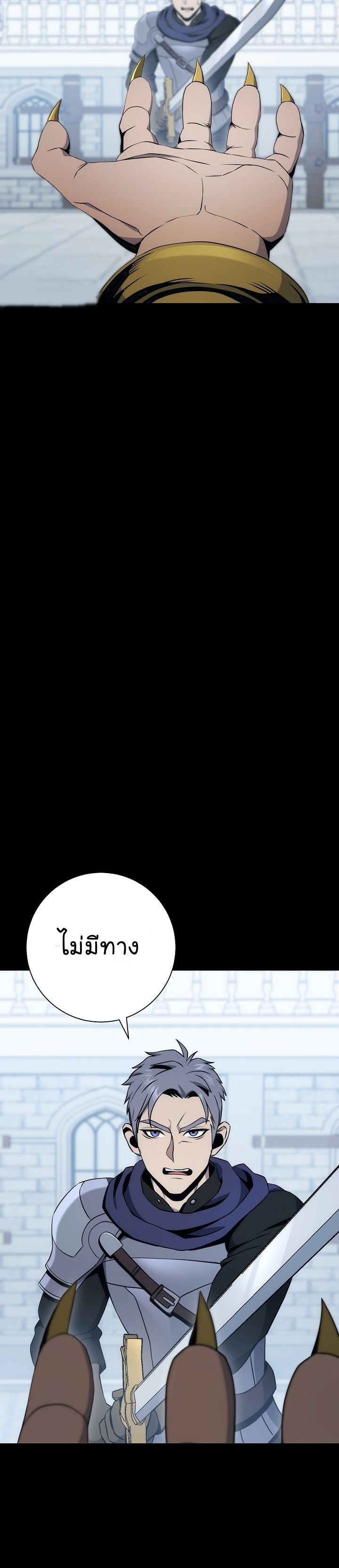 Read Skeleton Soldier TH Manga Online