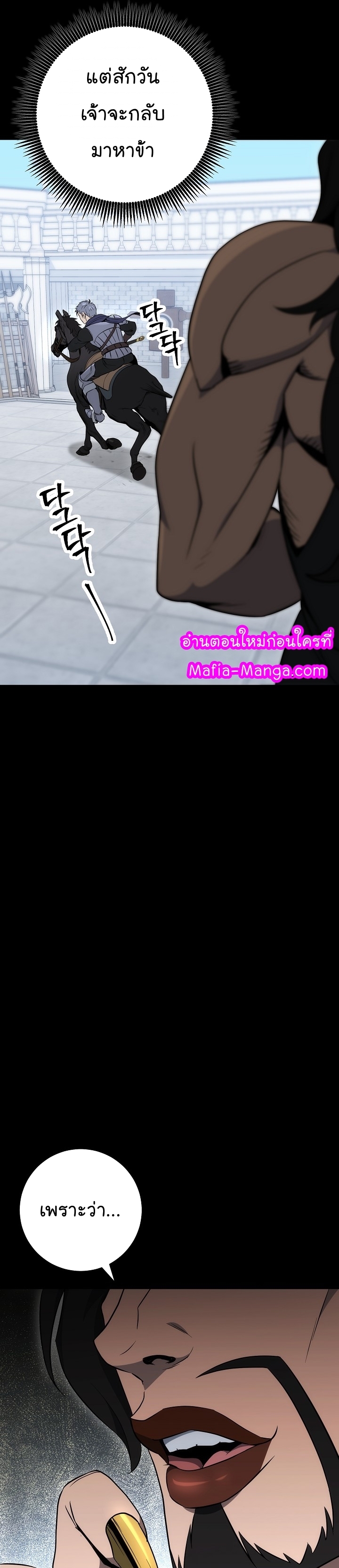 Read Skeleton Soldier TH Manga Online