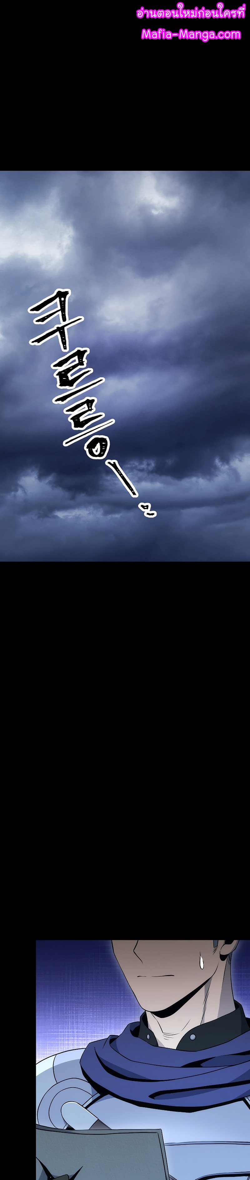 Read Skeleton Soldier TH Manga Online