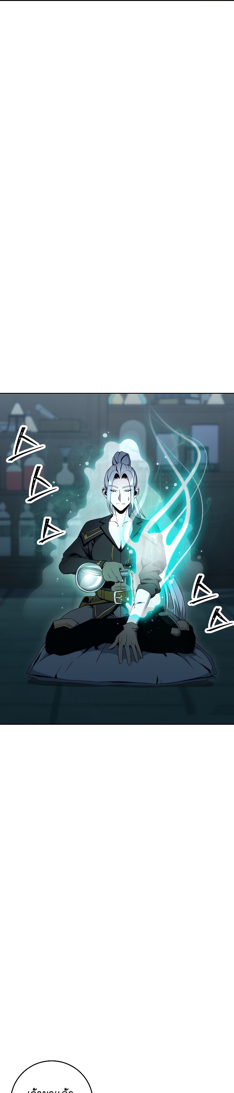 Read Skeleton Soldier TH Manga Online