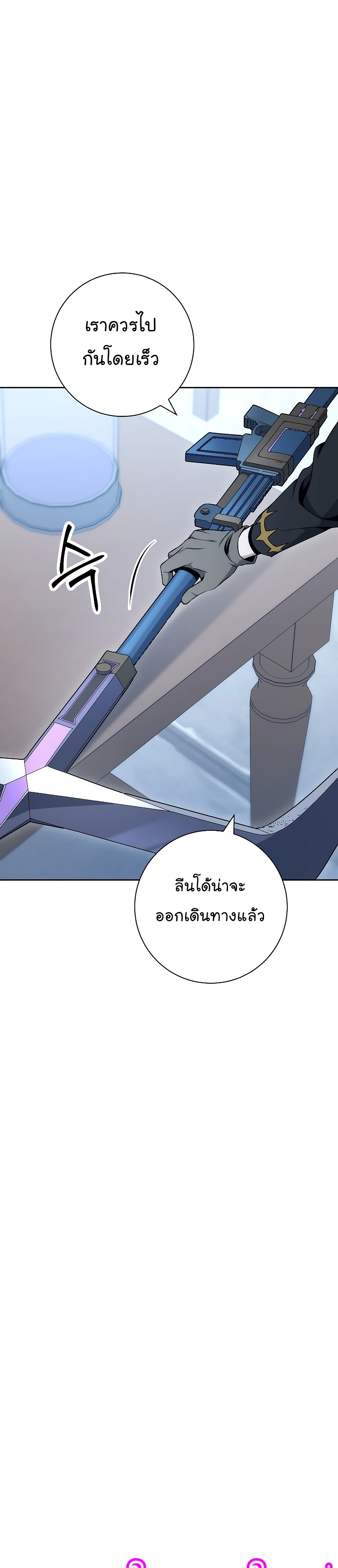 Read Skeleton Soldier TH Manga Online