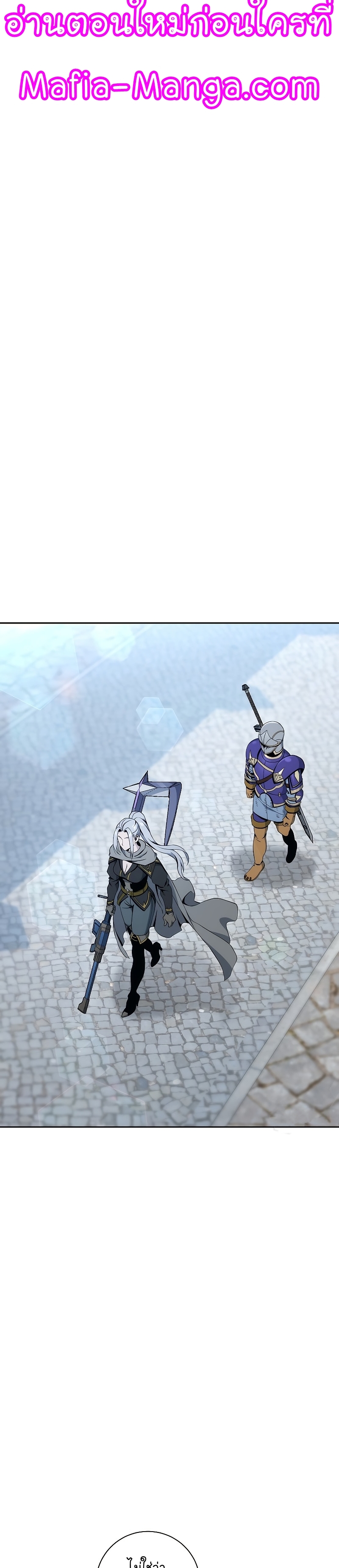 Read Skeleton Soldier TH Manga Online