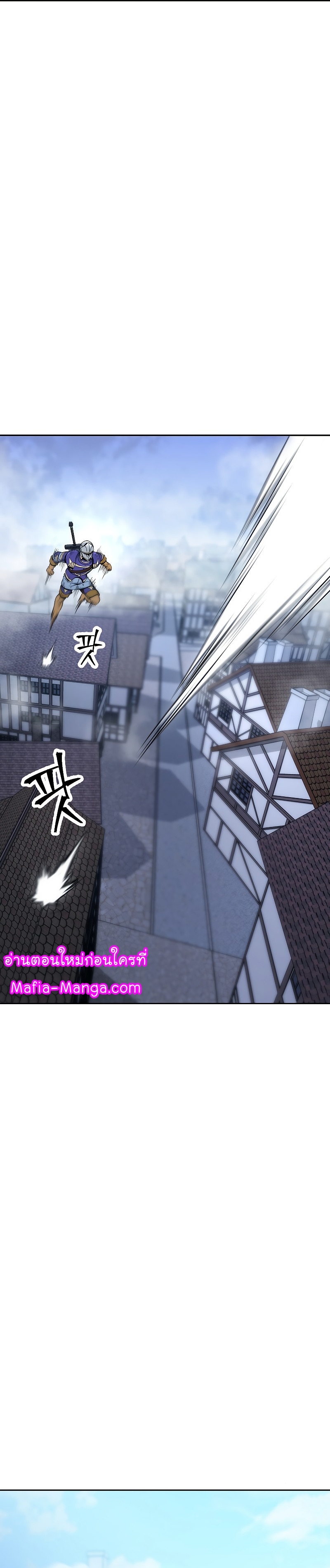 Read Skeleton Soldier TH Manga Online