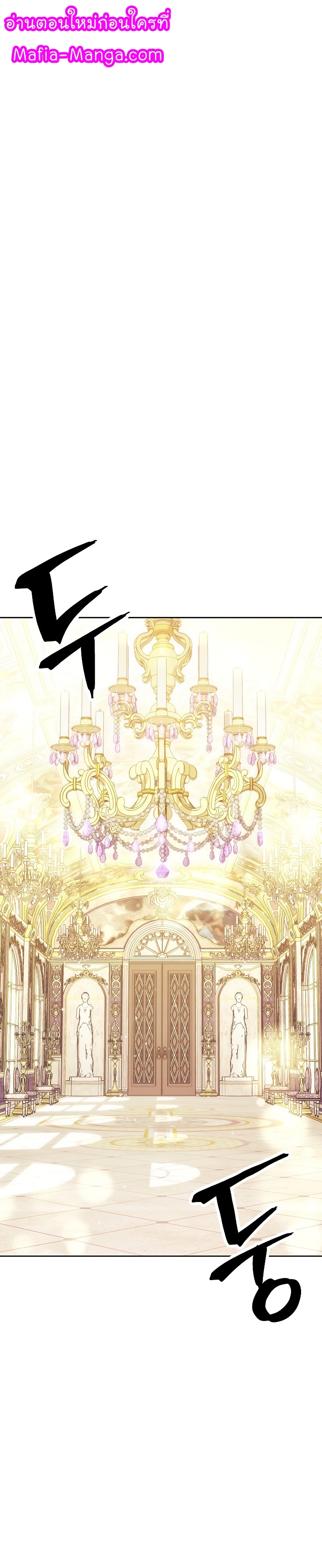 Read Skeleton Soldier TH Manga Online