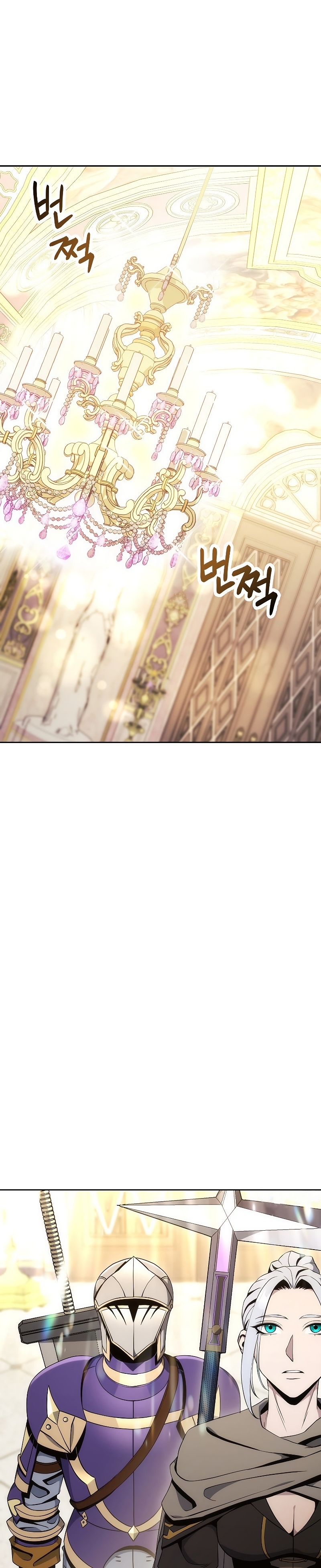 Read Skeleton Soldier TH Manga Online