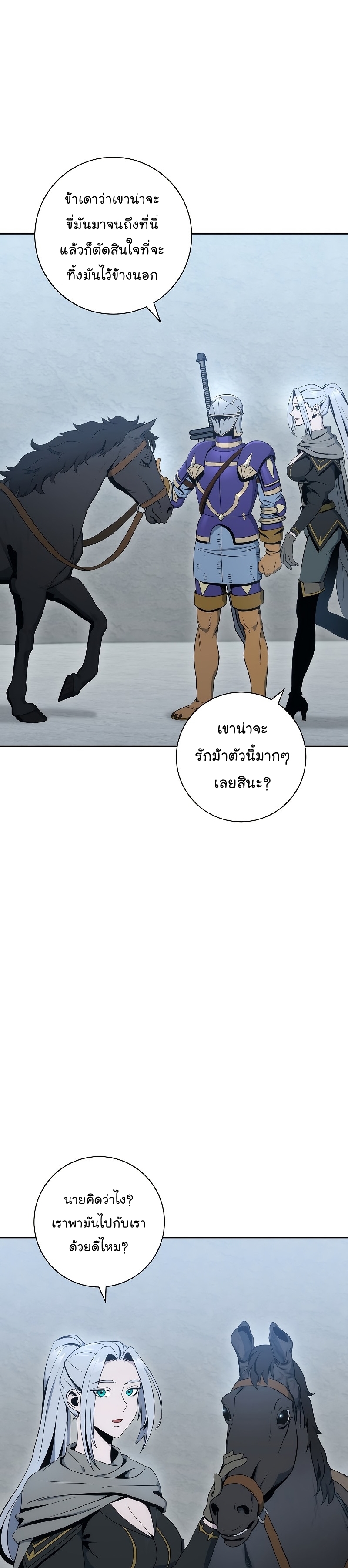 Read Skeleton Soldier TH Manga Online