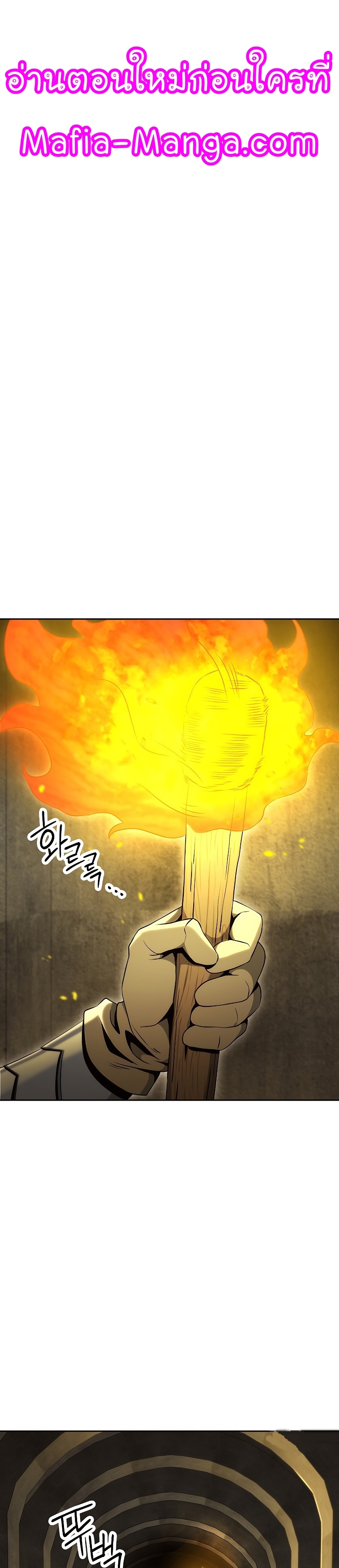 Read Skeleton Soldier TH Manga Online