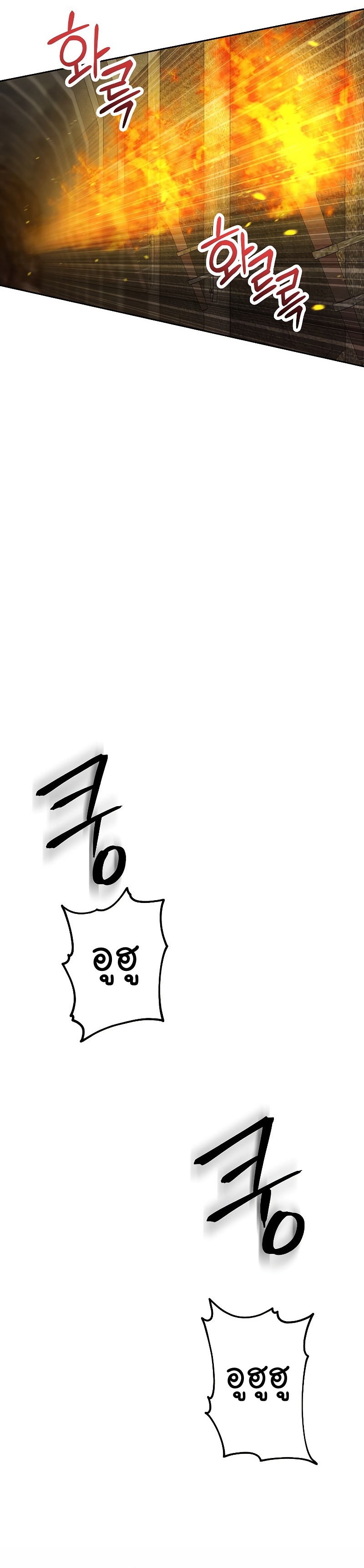 Read Skeleton Soldier TH Manga Online