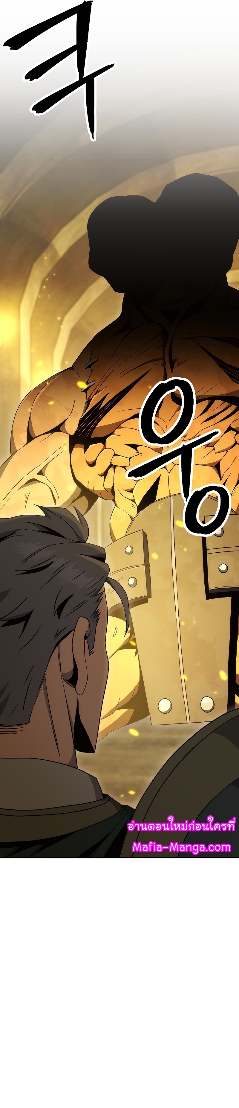 Read Skeleton Soldier TH Manga Online