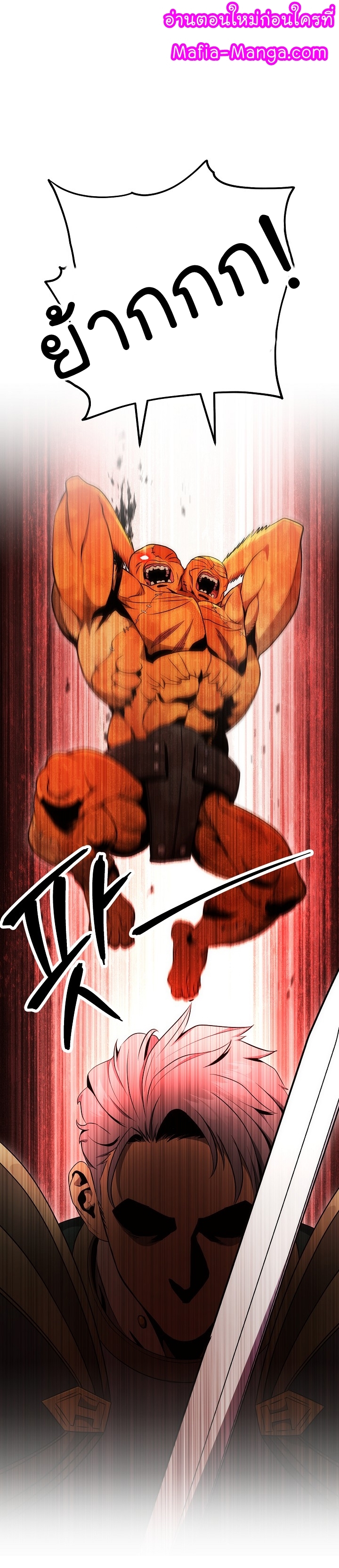 Read Skeleton Soldier TH Manga Online