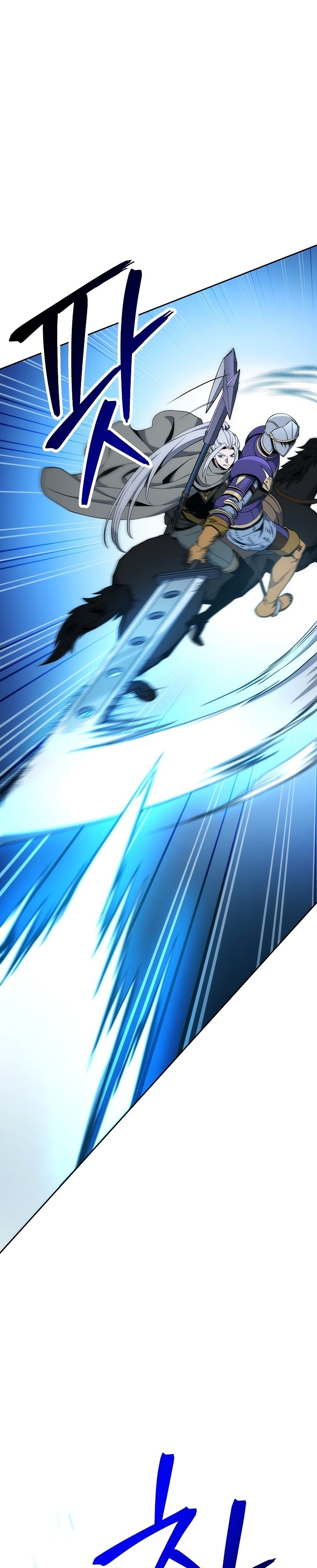 Read Skeleton Soldier TH Manga Online