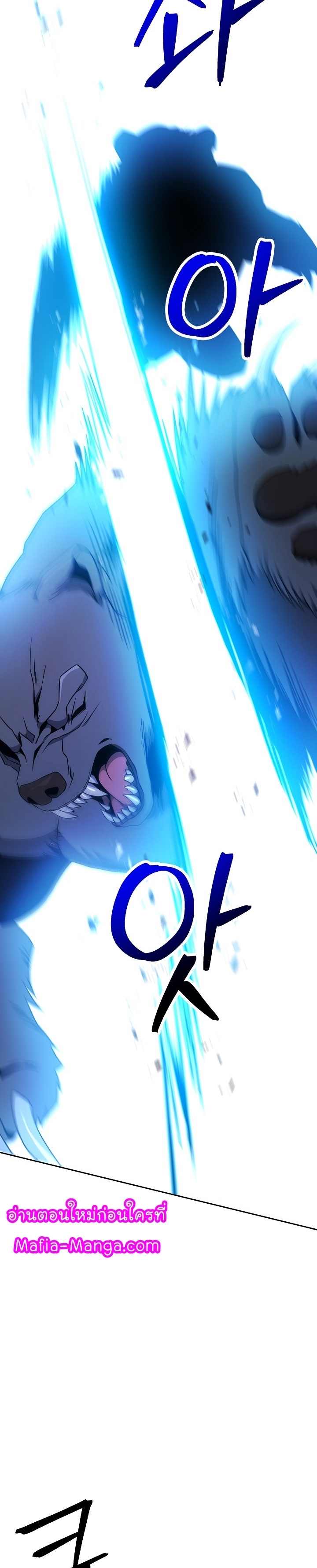 Read Skeleton Soldier TH Manga Online