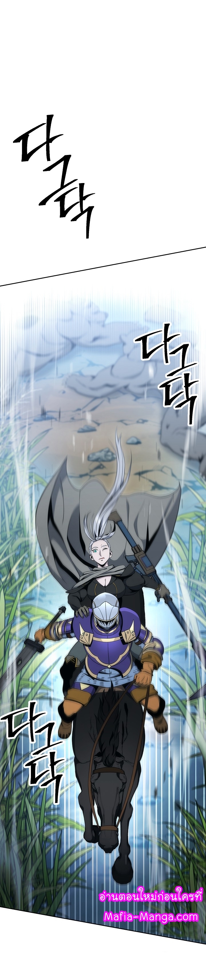 Read Skeleton Soldier TH Manga Online