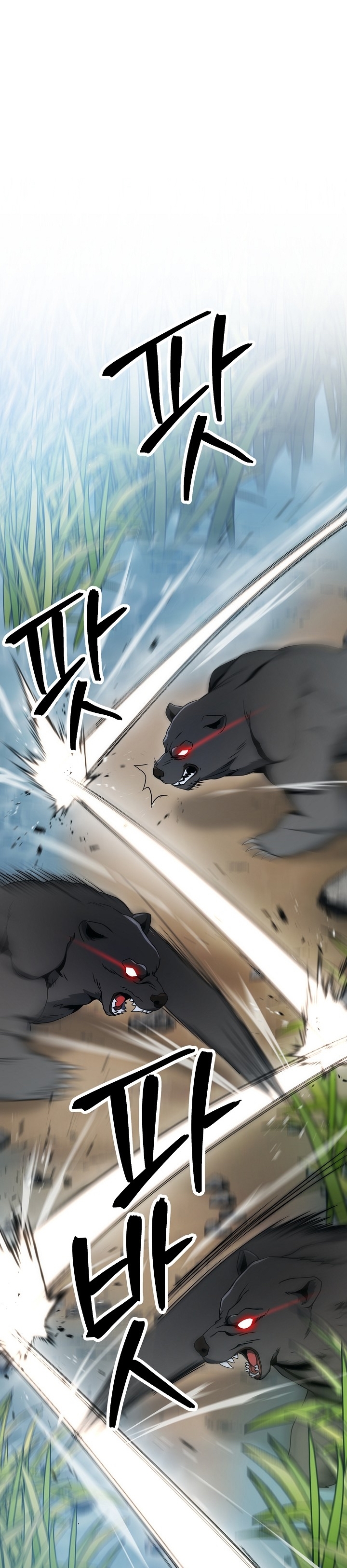 Read Skeleton Soldier TH Manga Online