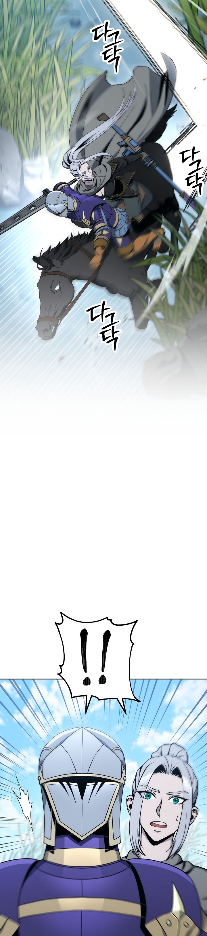 Read Skeleton Soldier TH Manga Online