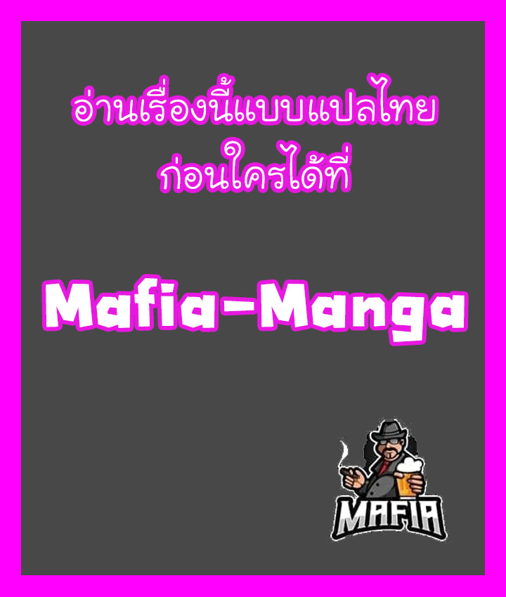 Read Skeleton Soldier TH Manga Online