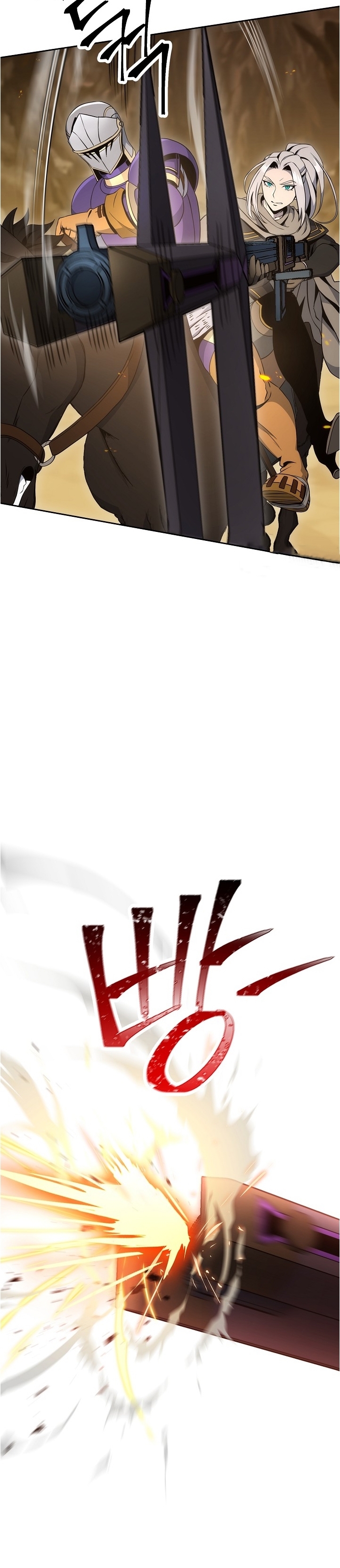 Read Skeleton Soldier TH Manga Online