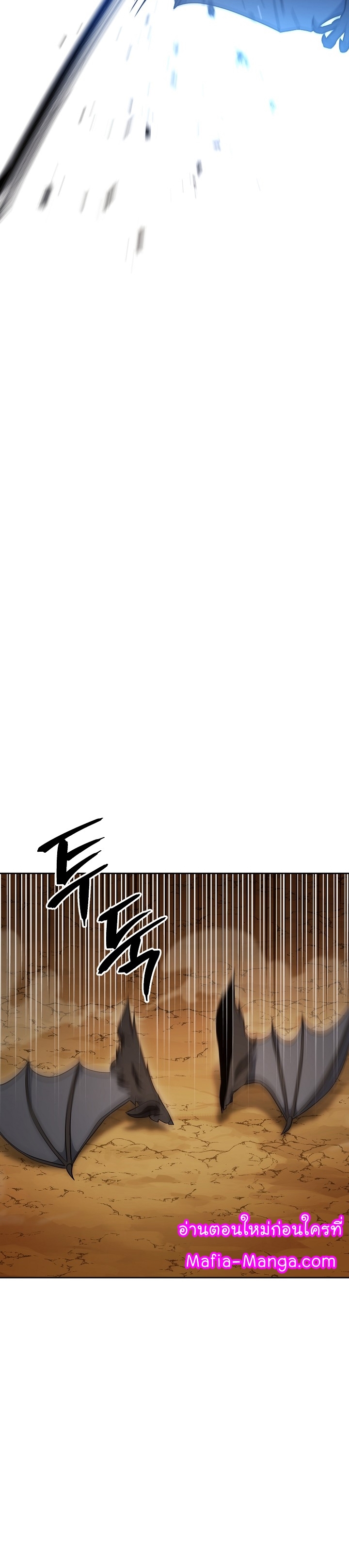 Read Skeleton Soldier TH Manga Online