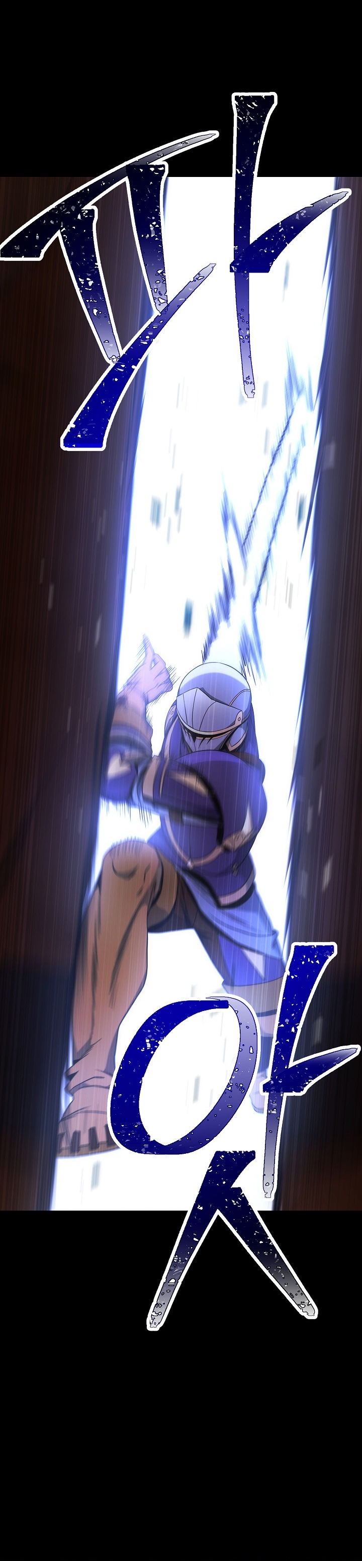 Read Skeleton Soldier TH Manga Online