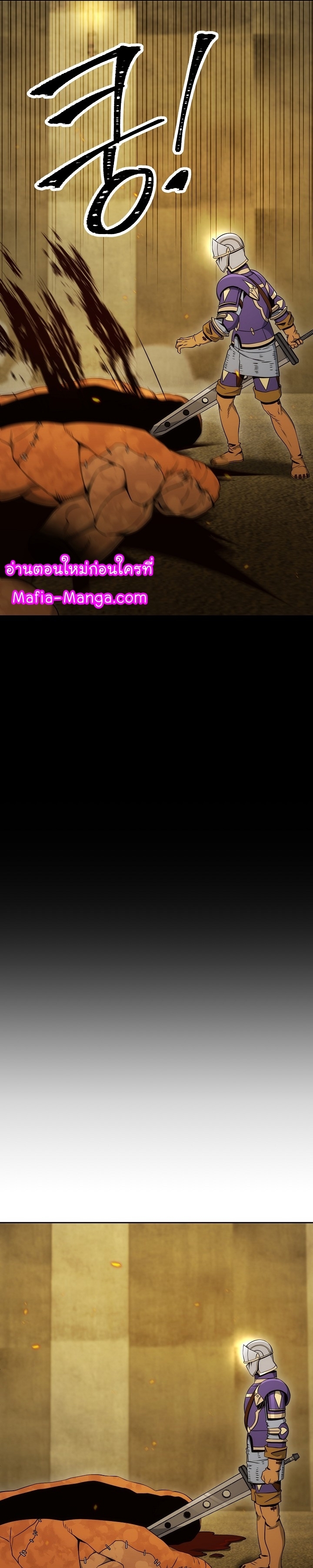 Read Skeleton Soldier TH Manga Online