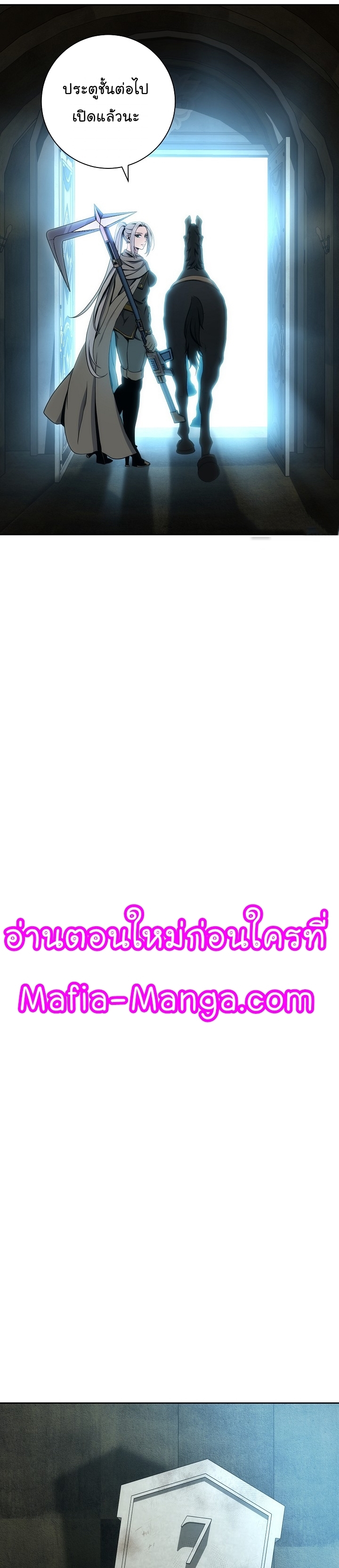 Read Skeleton Soldier TH Manga Online