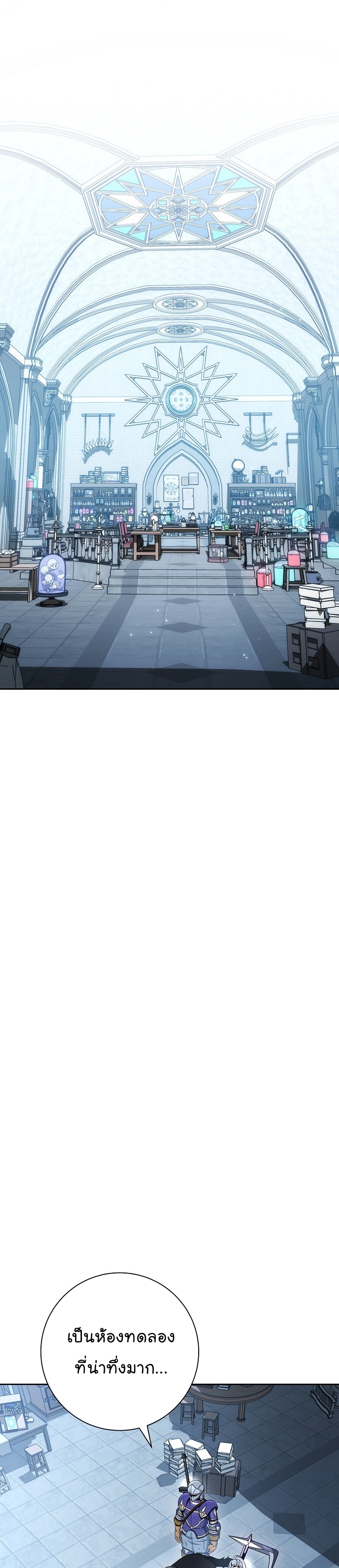 Read Skeleton Soldier TH Manga Online