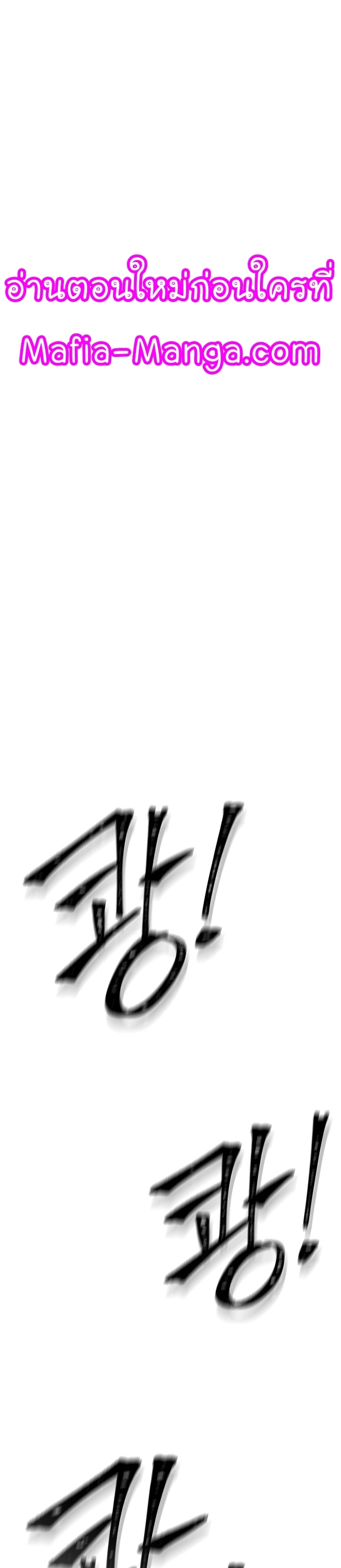 Read Skeleton Soldier TH Manga Online