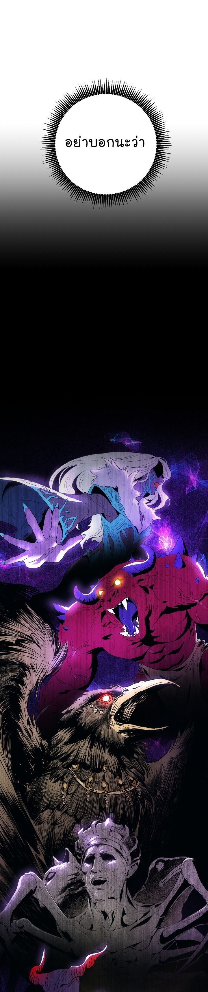 Read Skeleton Soldier TH Manga Online