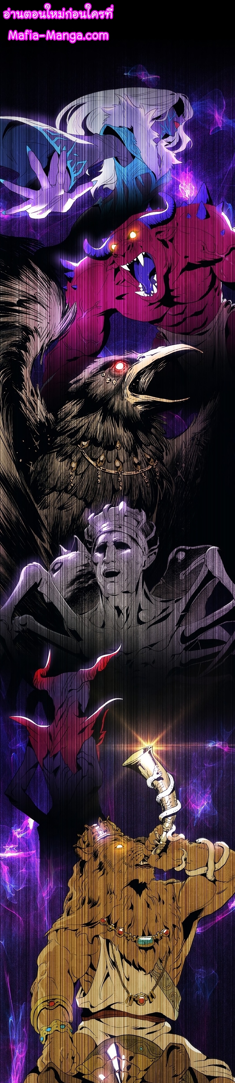 Read Skeleton Soldier TH Manga Online