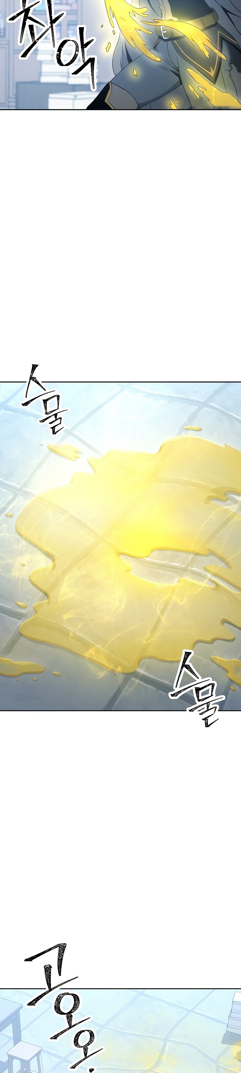 Read Skeleton Soldier TH Manga Online