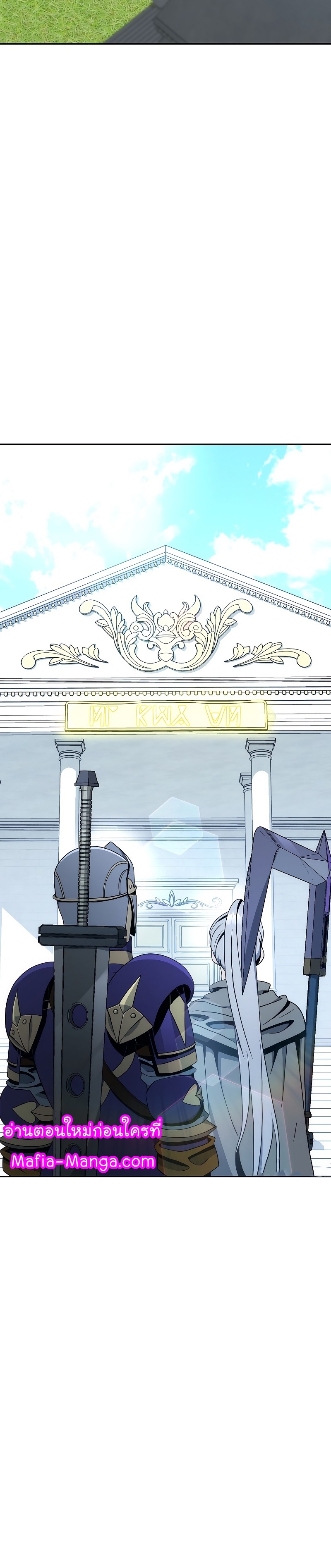 Read Skeleton Soldier TH Manga Online