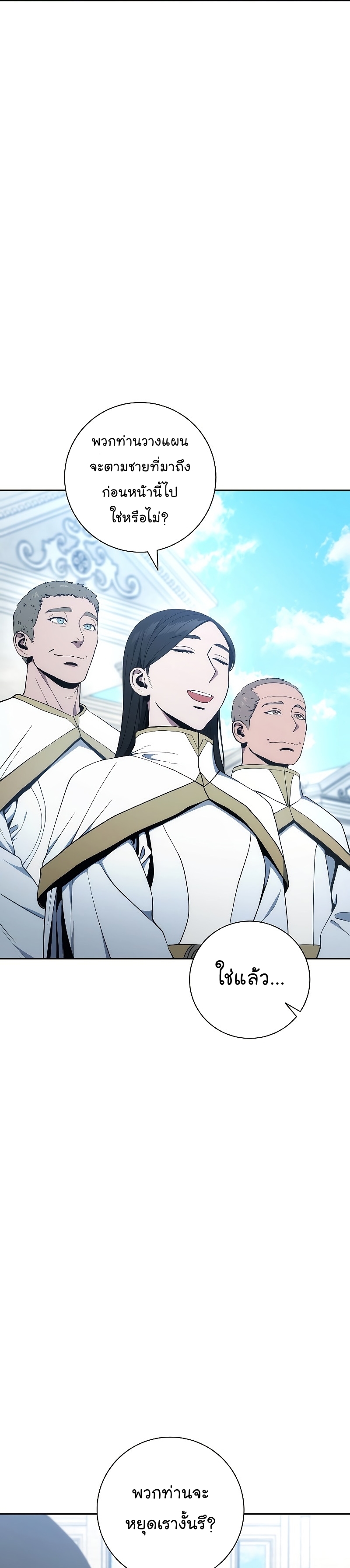 Read Skeleton Soldier TH Manga Online