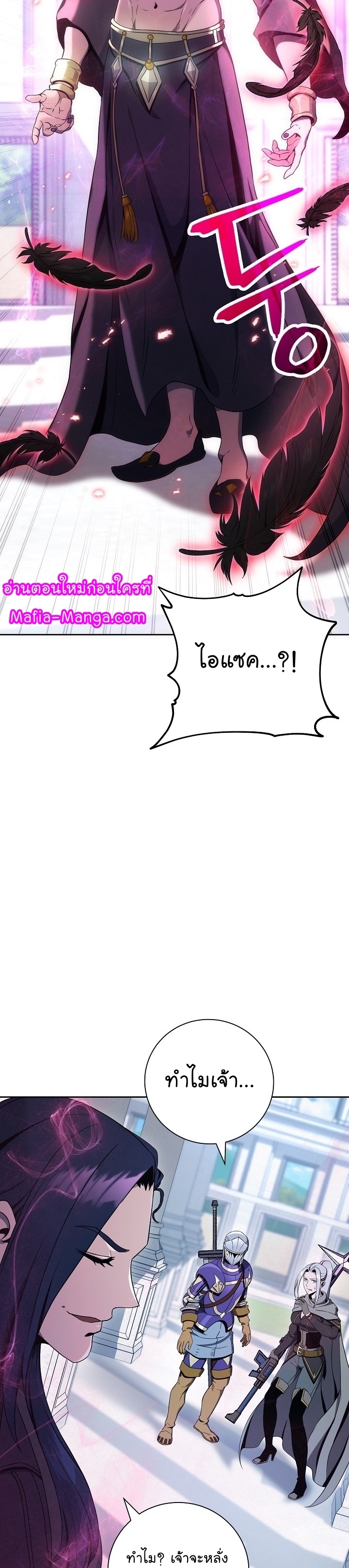 Read Skeleton Soldier TH Manga Online