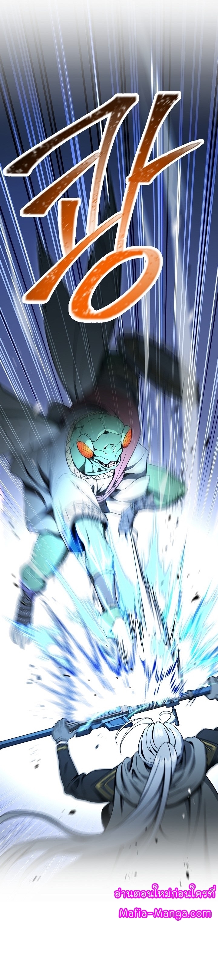 Read Skeleton Soldier TH Manga Online