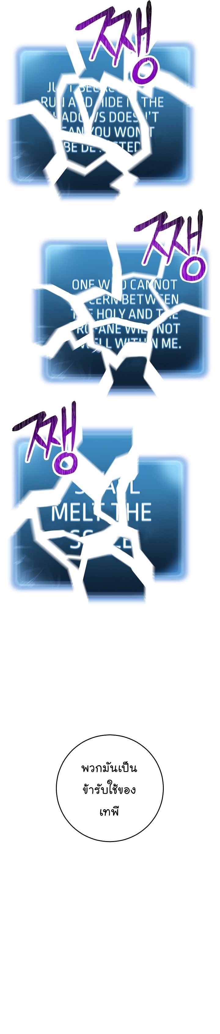 Read Skeleton Soldier TH Manga Online