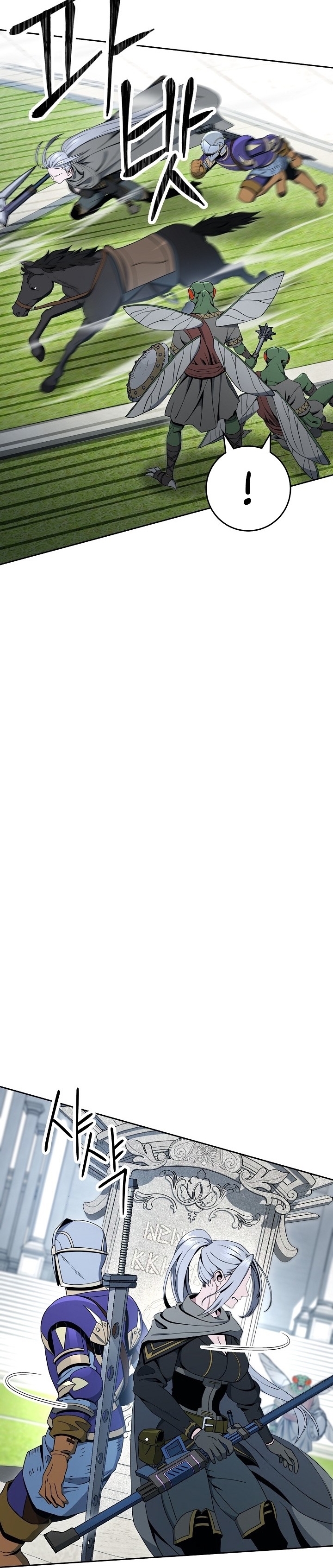 Read Skeleton Soldier TH Manga Online