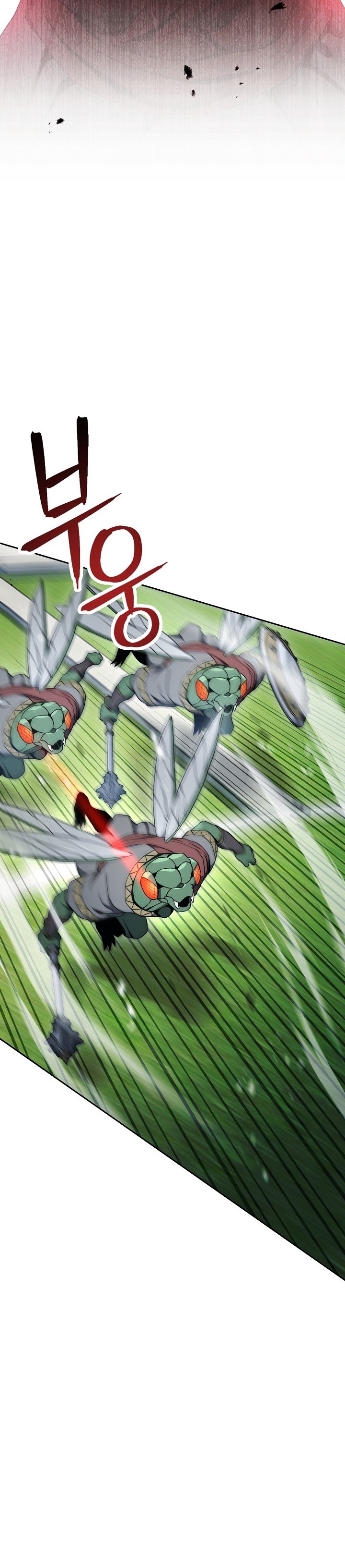 Read Skeleton Soldier TH Manga Online