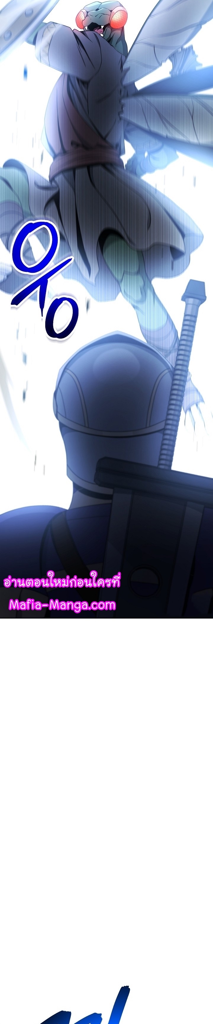 Read Skeleton Soldier TH Manga Online