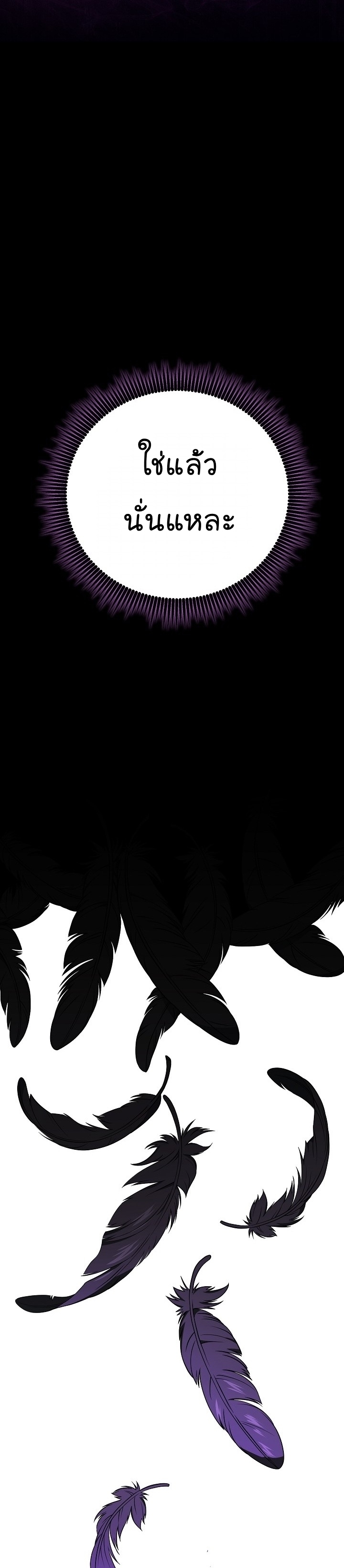 Read Skeleton Soldier TH Manga Online