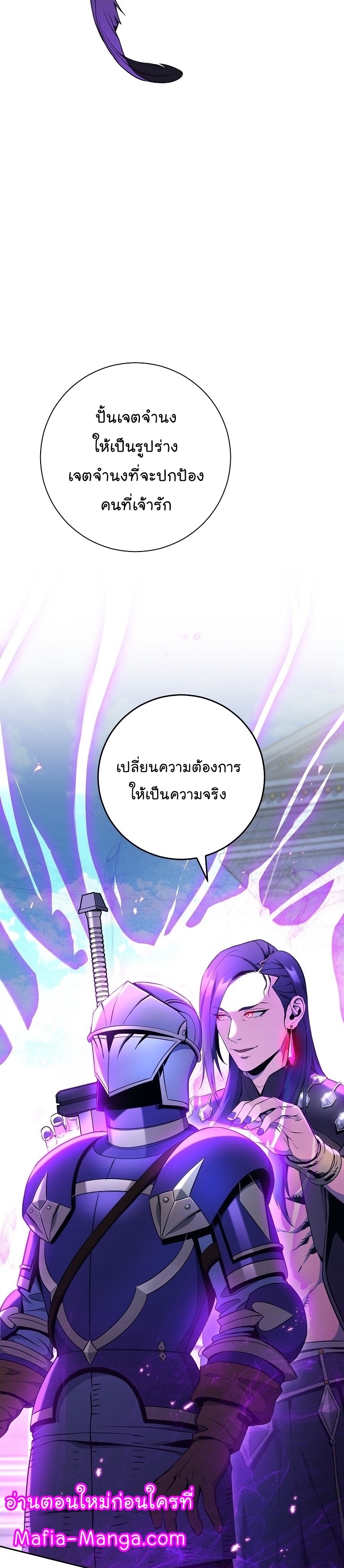 Read Skeleton Soldier TH Manga Online