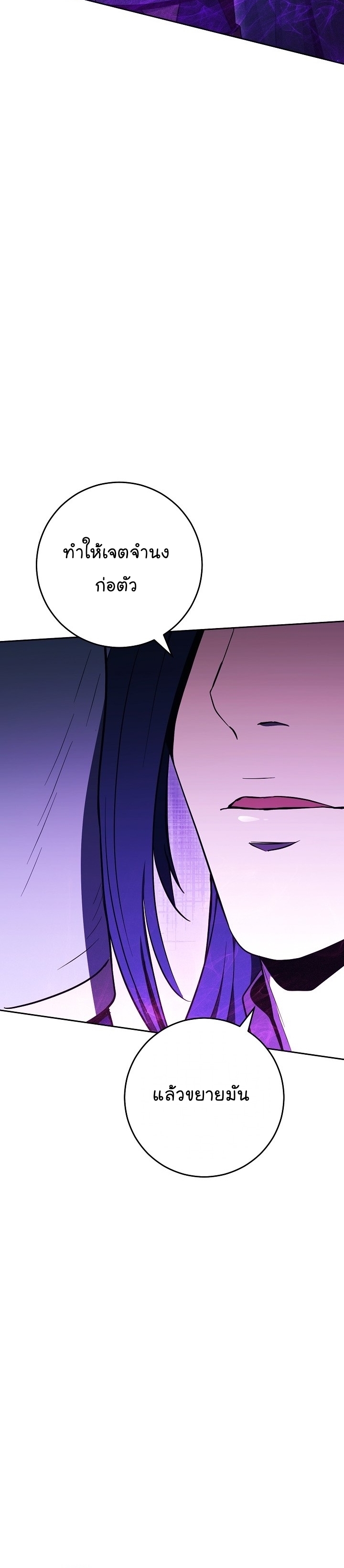 Read Skeleton Soldier TH Manga Online