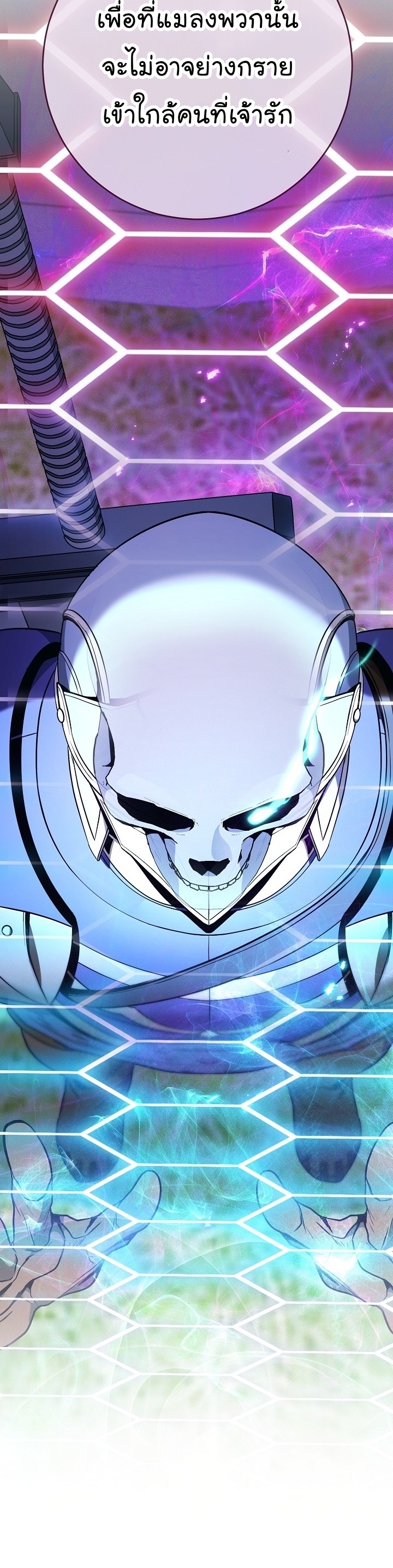 Read Skeleton Soldier TH Manga Online